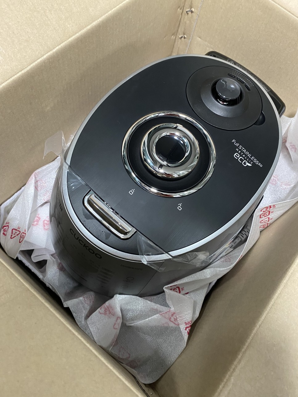 환급 신청방법, 출산가구집 전제품 에너지효율 1등급 12