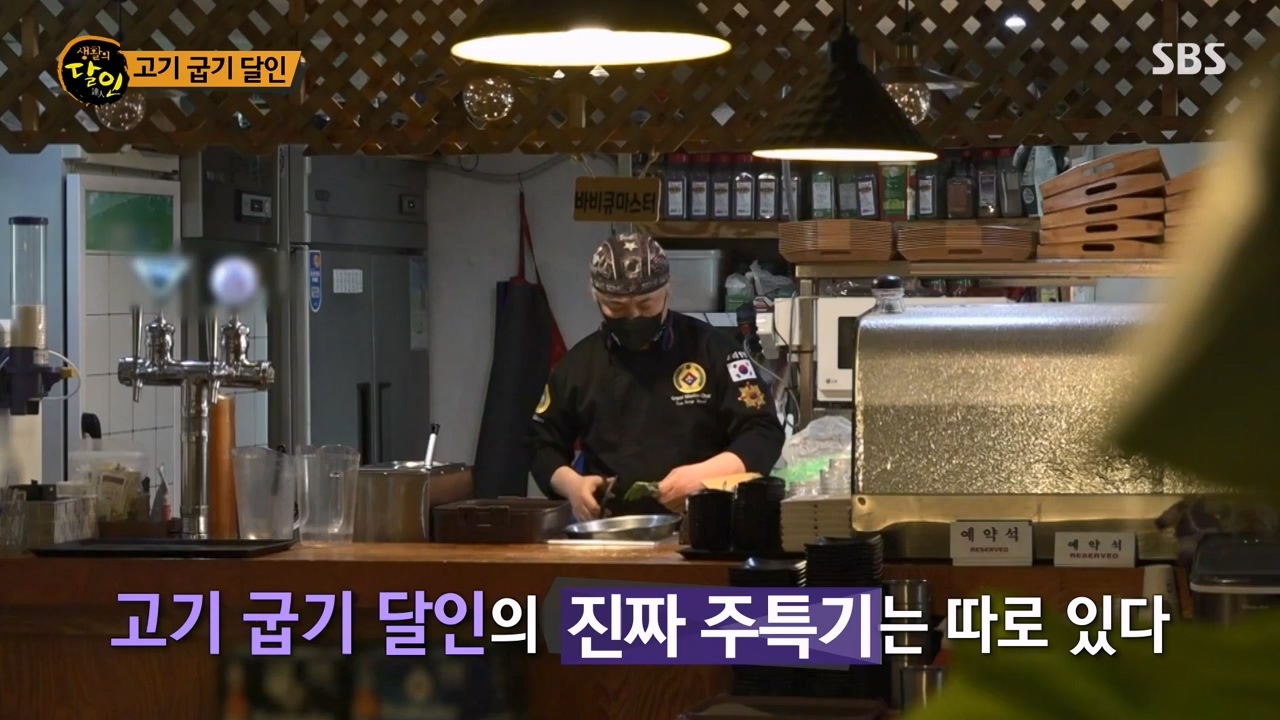생활의 달인.E933.240430p-NEXT.mp4_20240430_200045.672.jpg