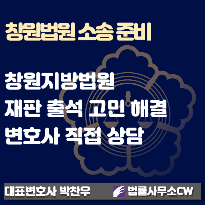 마산법원 주차장 주변 공영주차장 위치