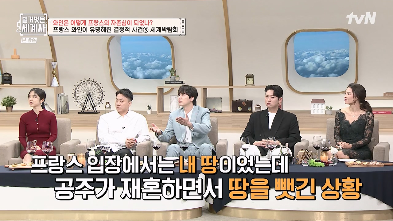 벌거벗은 세계사.E121.231018p-NEXT.mp4_20240518_165540.360.jpg