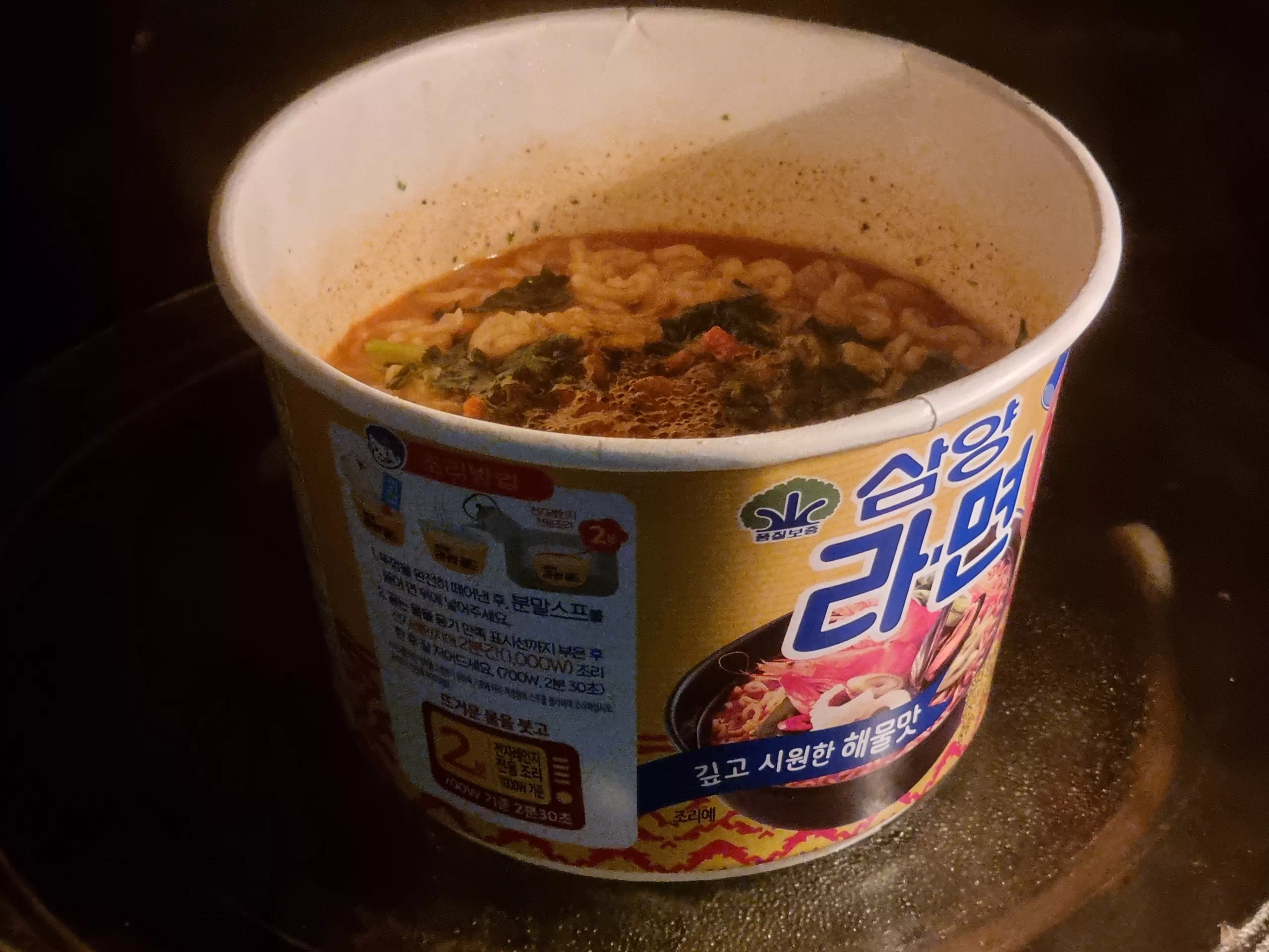 전자레인지에 넣고 2분을 돌립니다.