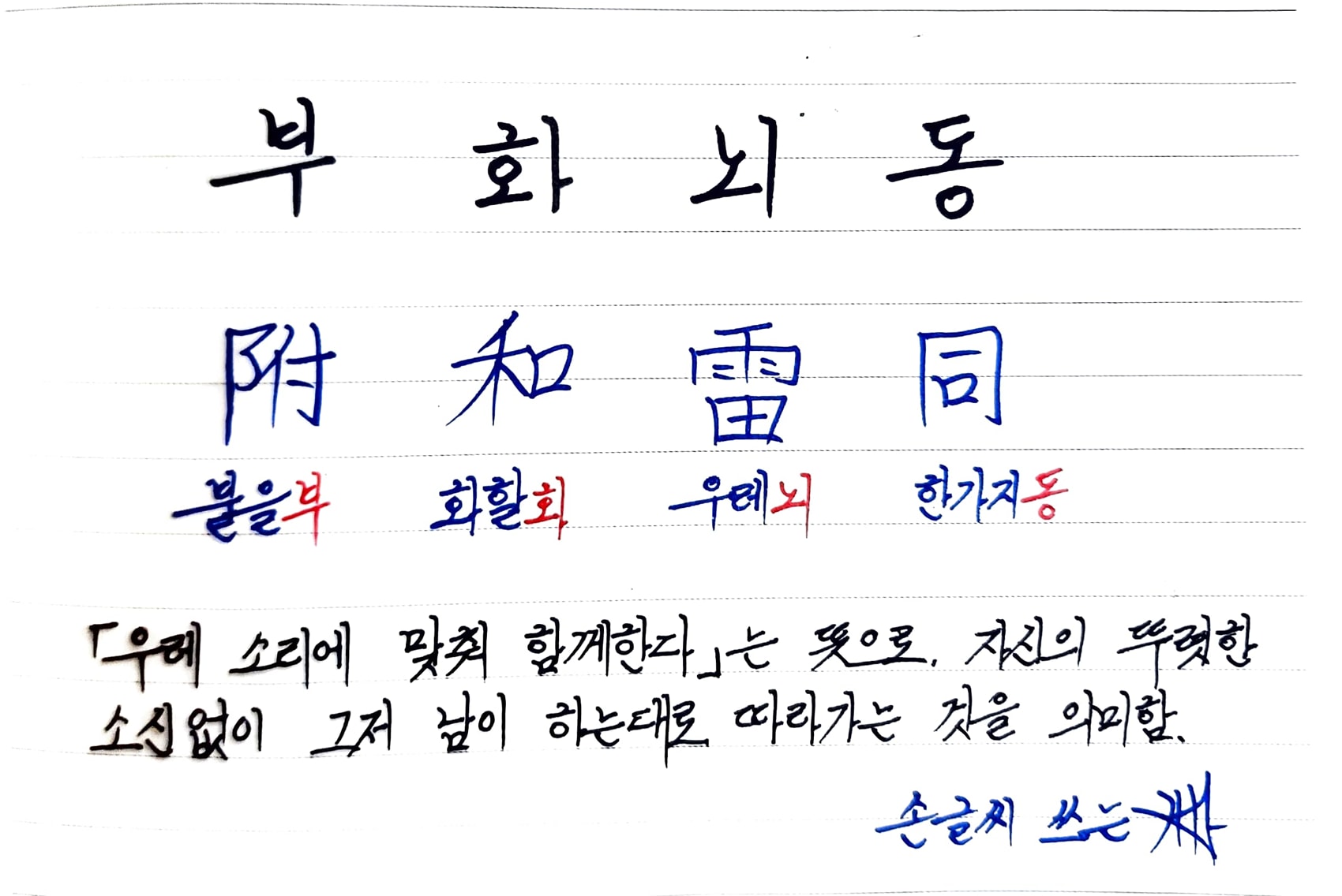 사진