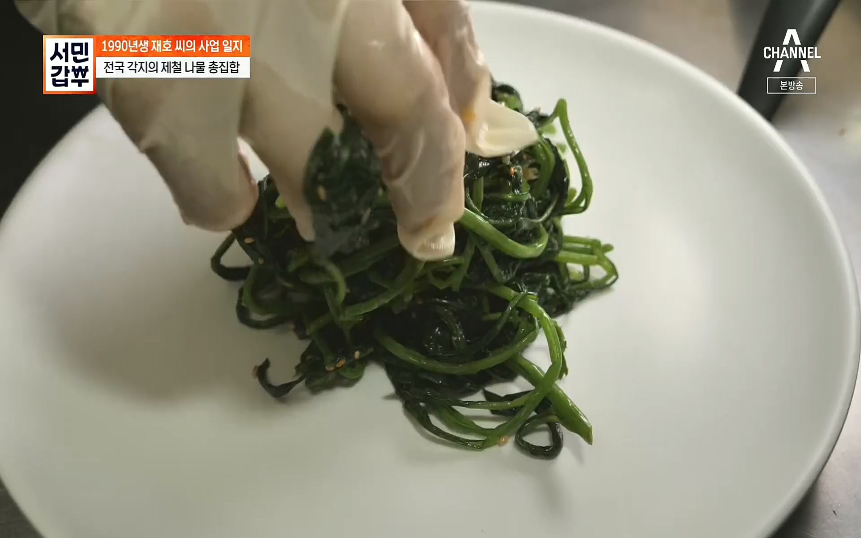 서민갑부.E385.220528p.H264-F1RST.mp4_20220529_181530.604.jpg