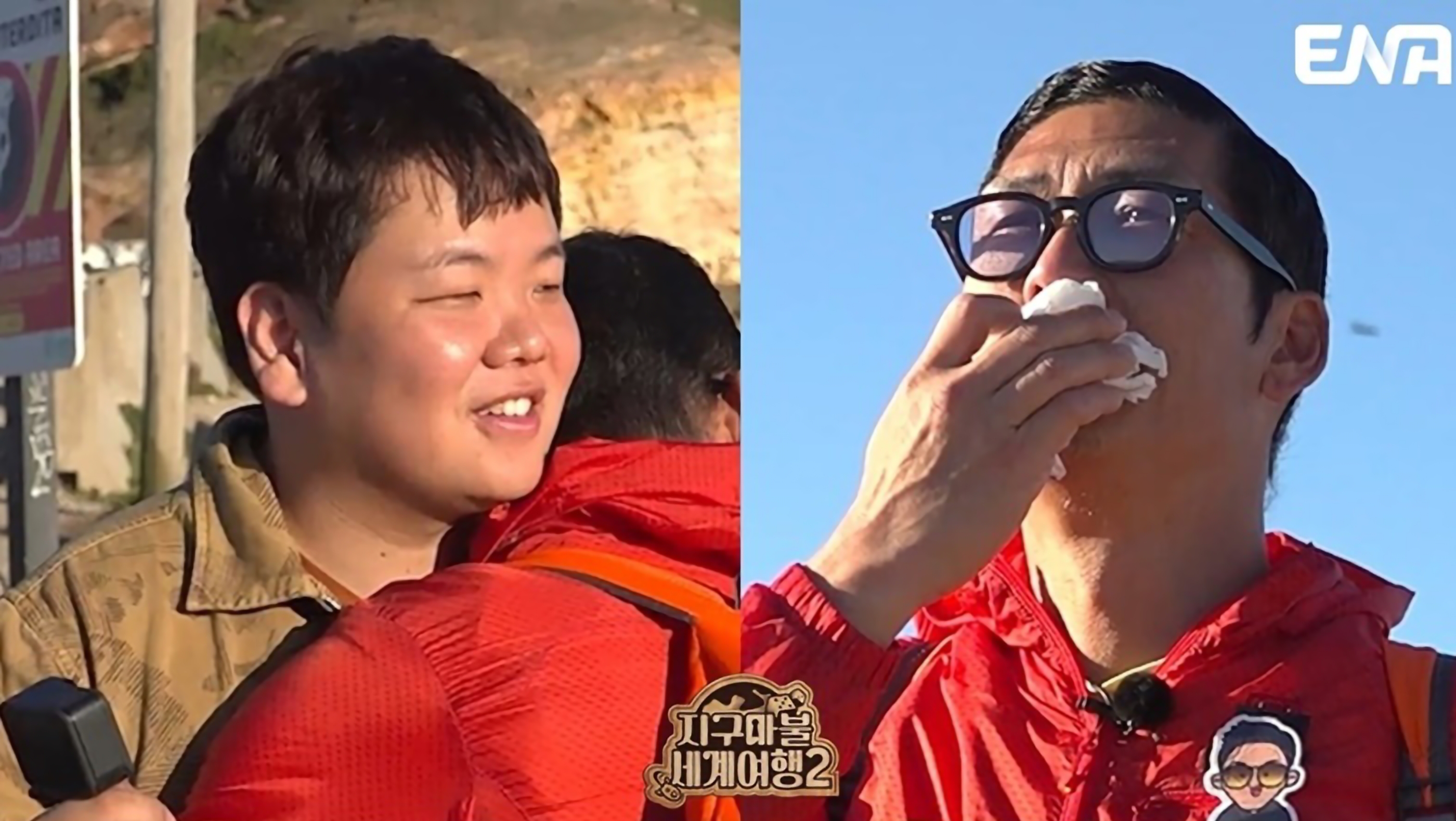 지구마불 세계여행2