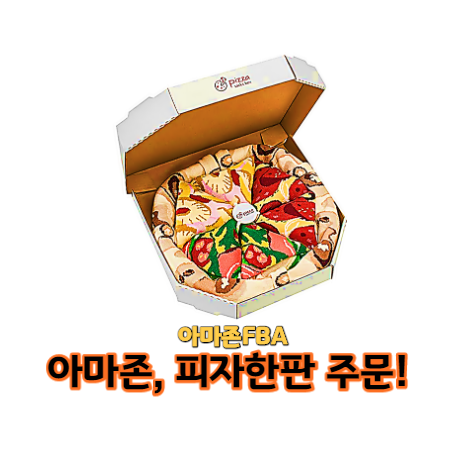  아마존FBA양말의미망분석감성분석펀굿즈