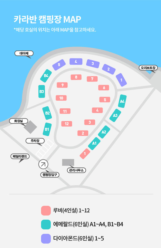 광주 패밀리랜드 카라반 캠핑장 가격 예약방법 (재개장) 광주 패밀리랜드 카라반 캠핑장 가격 예약방법 (재개장)