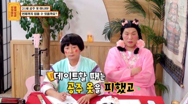 핑크색 공주옷만 입고 다닌다는 21살 여대생 | 인스티즈