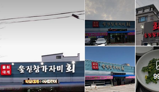 수성시장 이미지
