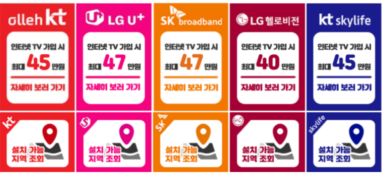 아정당-정수기-렌탈