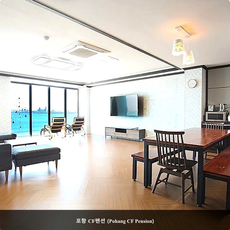 포항 CF펜션 (Pohang CF Pension)_2