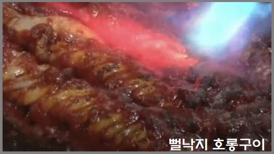 공원뻘낙지식당 이미지