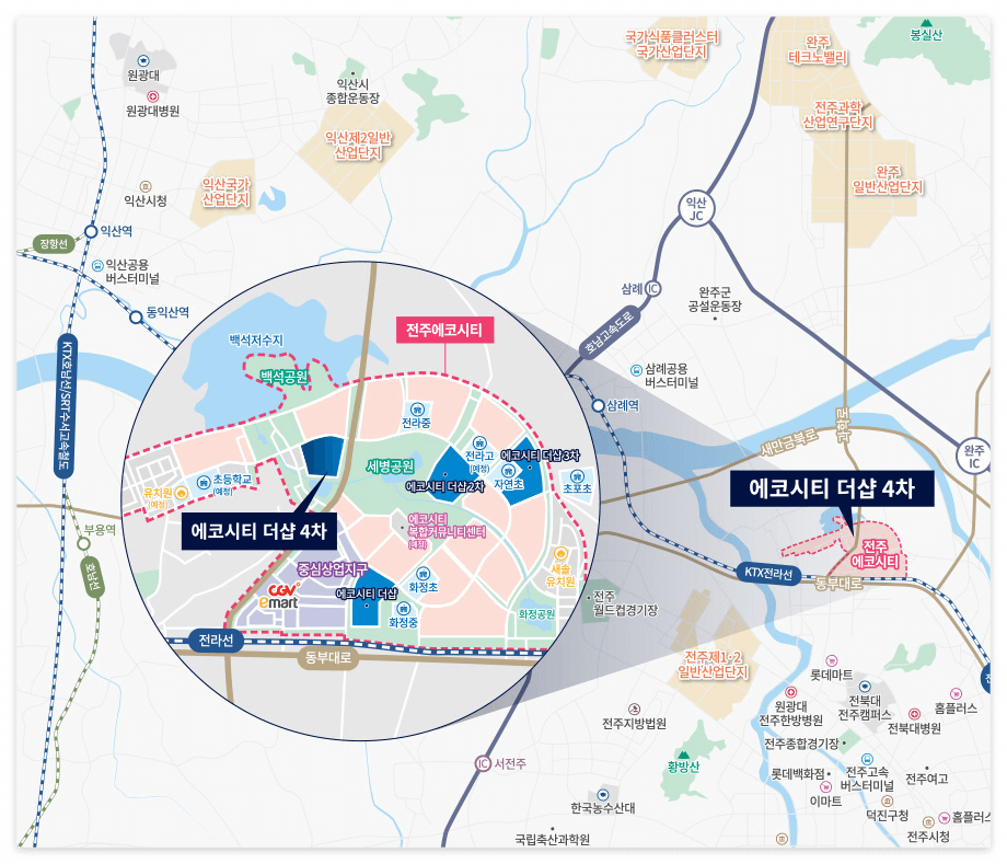 전주 에코시티 더샵 4차 분양 정보