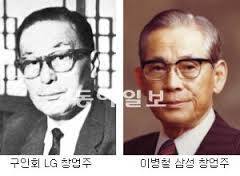 구인회 이병철 서로 사돈 맺은 사연