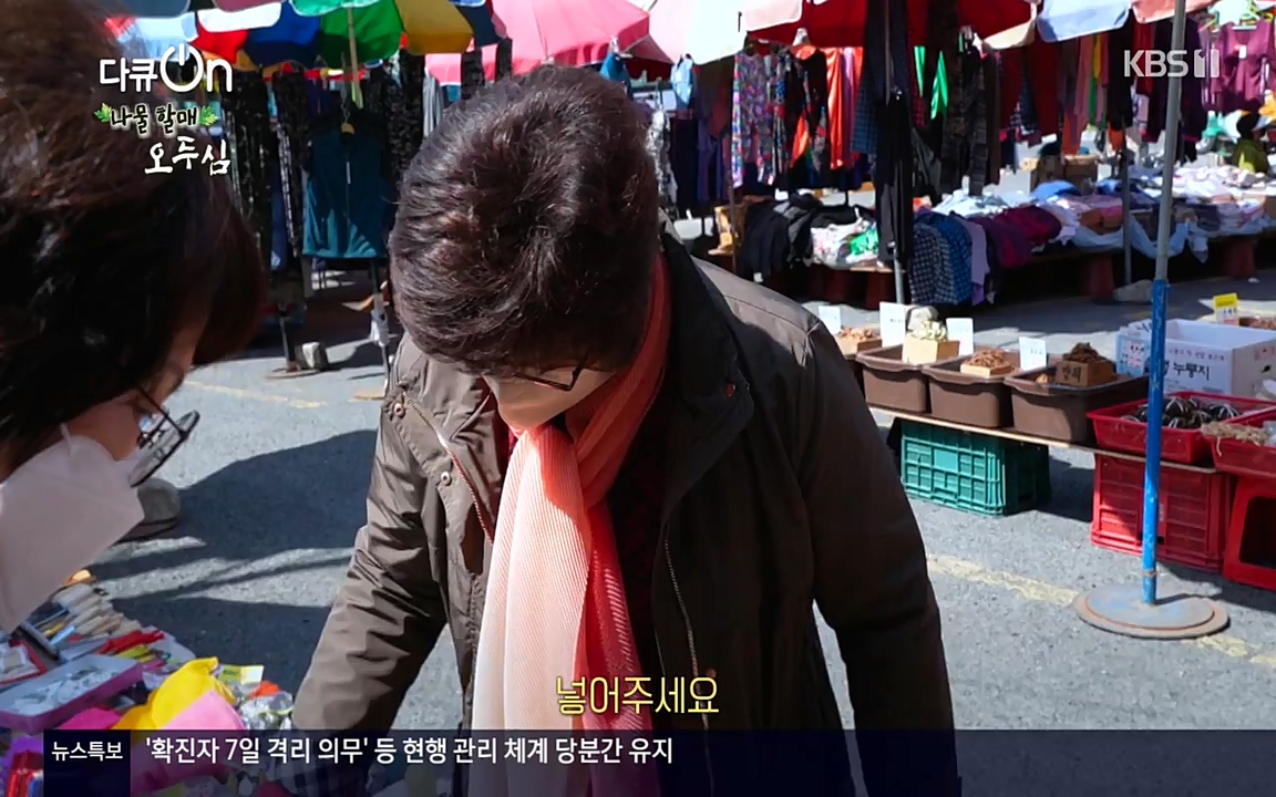 다큐 온.E138.220507p-NEXT.mp4_20220507_183400.249.jpg