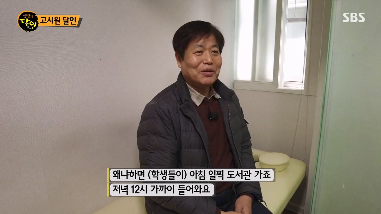 생활의 달인.E927.240319p-NEXT.mp4_20240319_195208.894.jpg