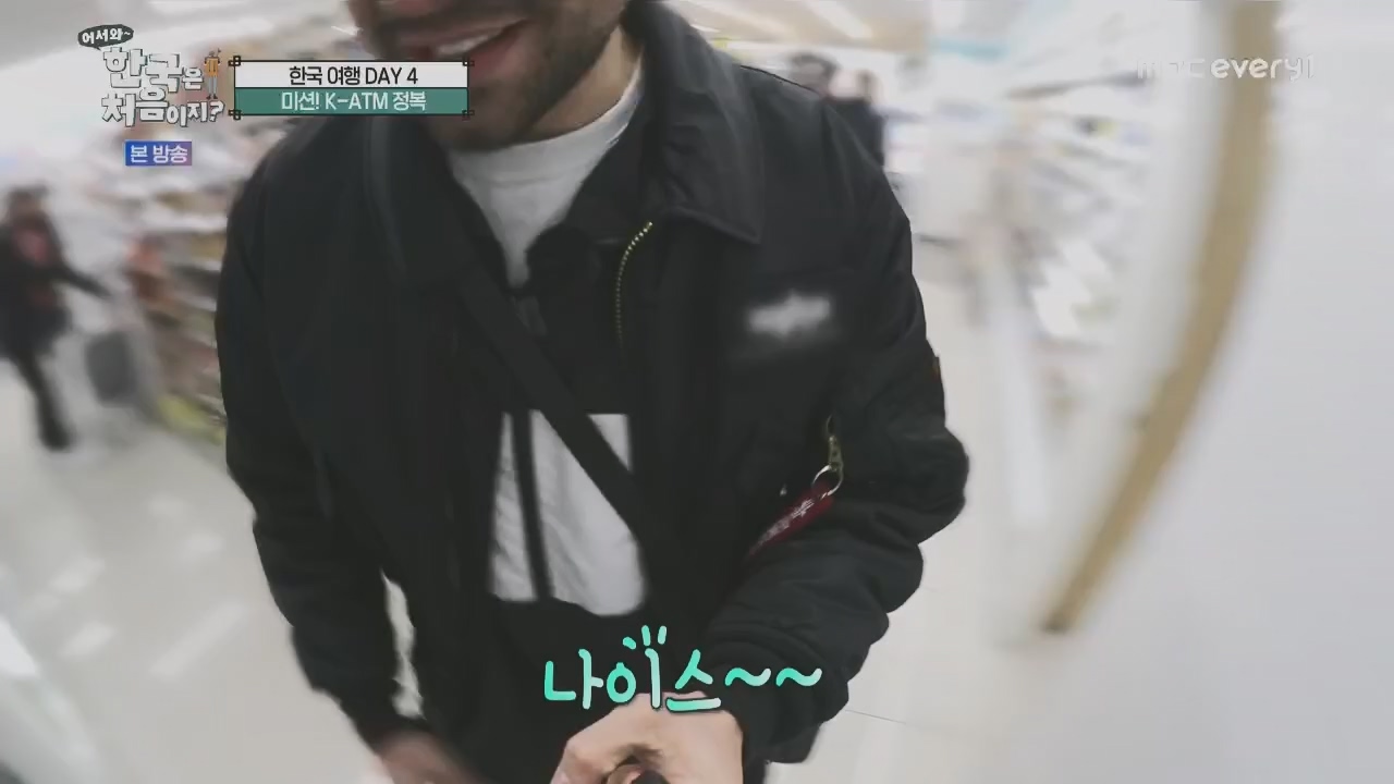 어서와~ 한국은 처음이지.E292.230421p.H264-F1RST.mp4_20230421_203634.330.jpg