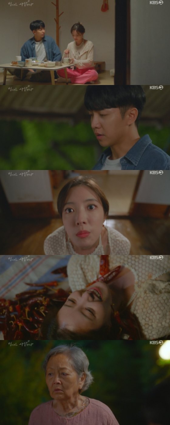 대마 떡 먹은 이세영
