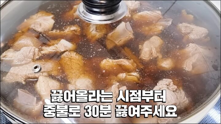 돼지갈비찜 졸여주기