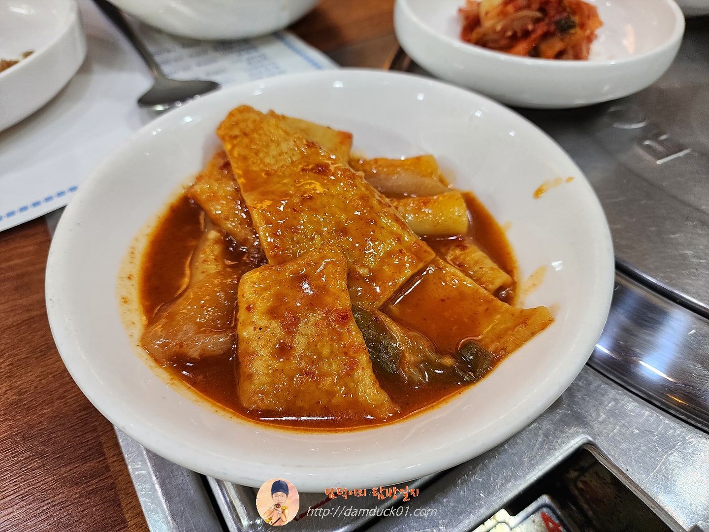 떡볶이