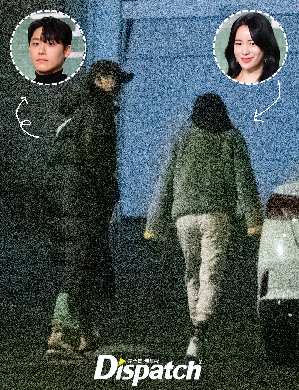  임지연이도현, 열애 인정 "모든 날이 행복할거야"