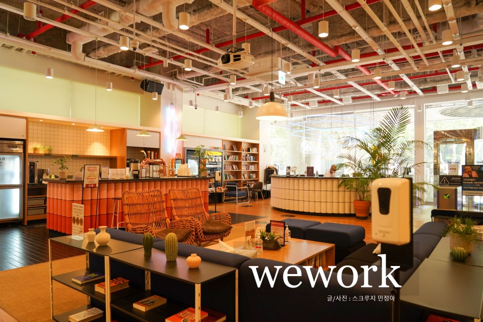 위워크 선릉 공유오피스 위워크 프리랜서 45