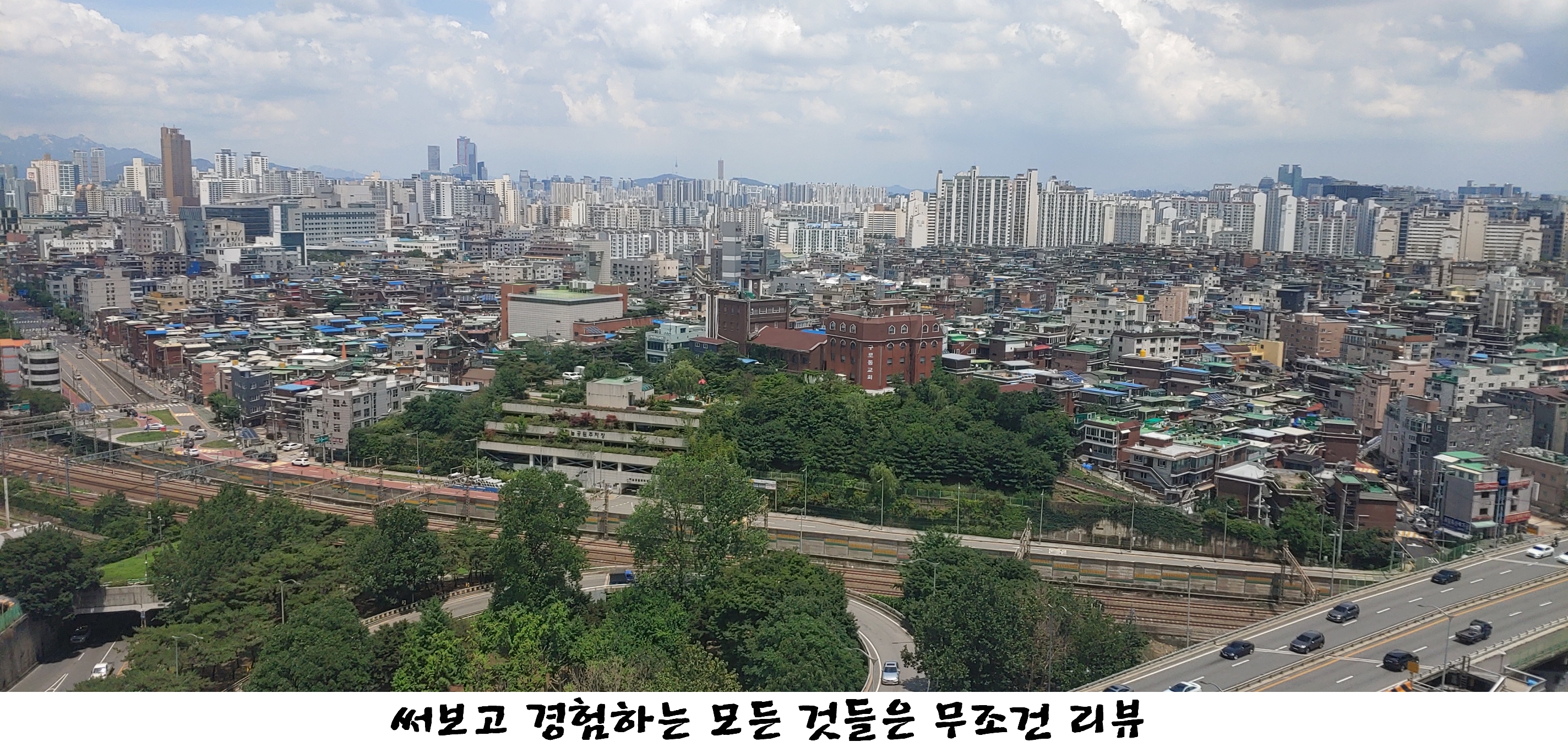 220701&#44; Seoul&#44; 사진&#44; 서울&#44; 풍경&#44; 하늘