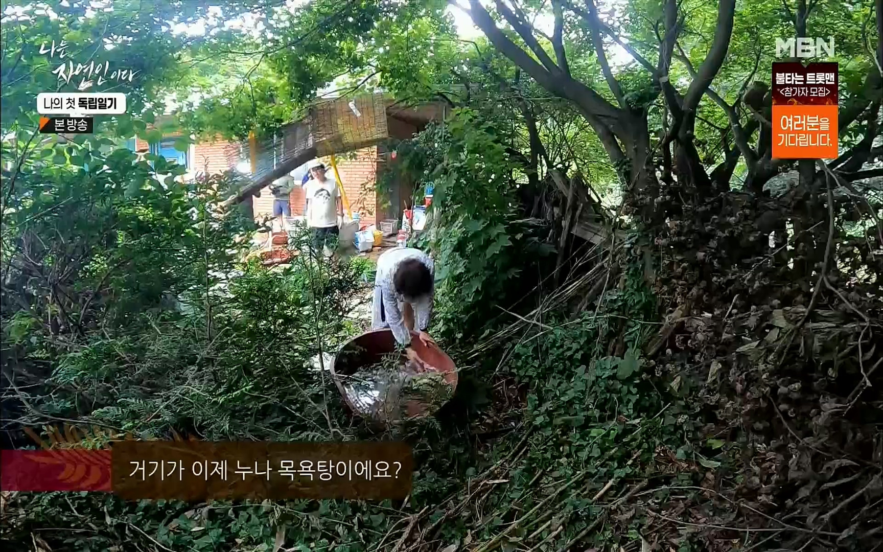 나는 자연인이다.E511.220720p.H264-F1RST.mp4_20220721_201114.053.jpg