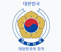대한민국대통령상징