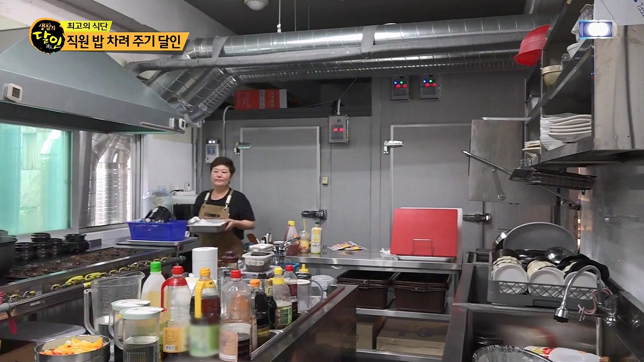 생활의 달인.E944.240716p-NEXT.mp4_20240716_195607.734.jpg