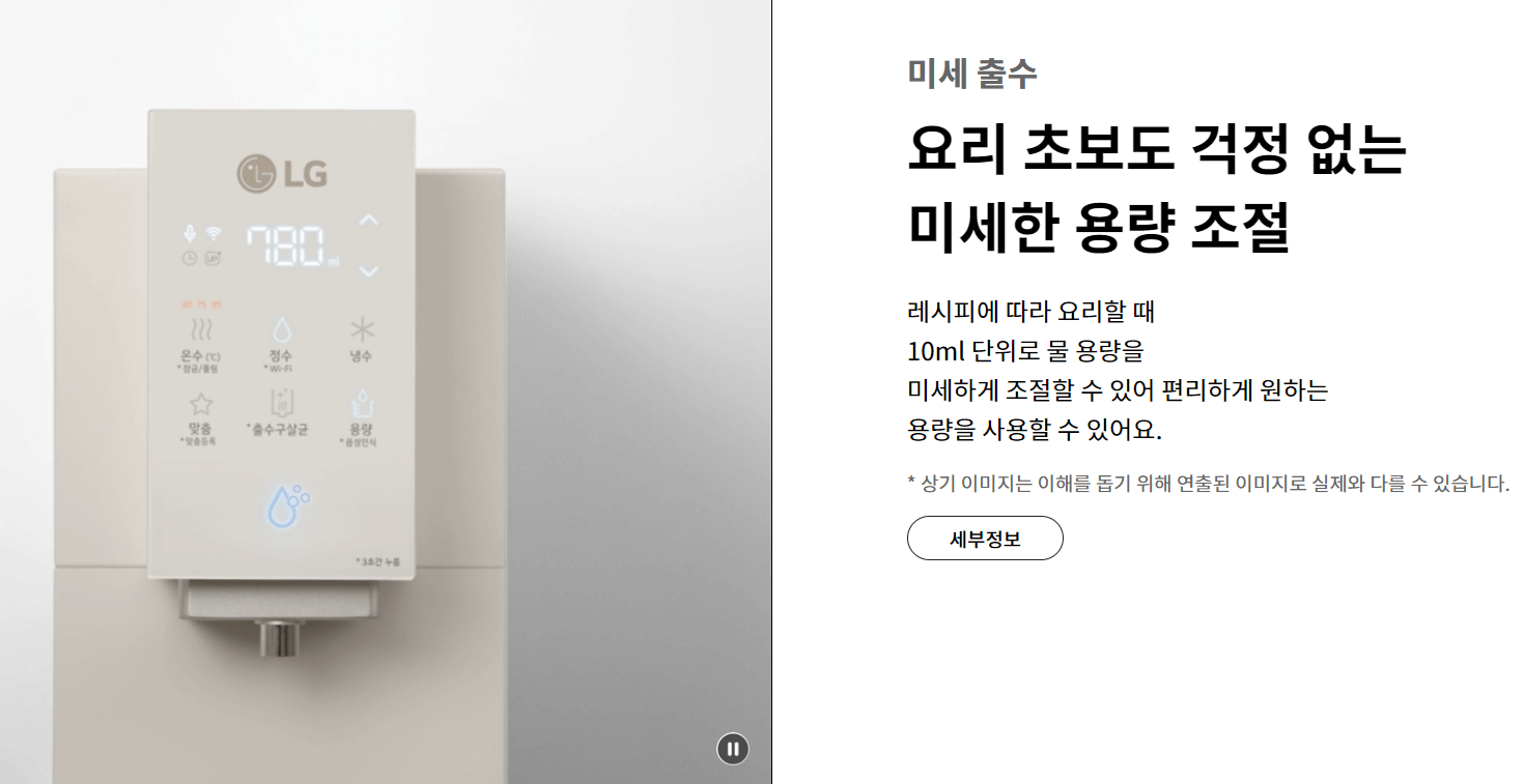 코웨이 정수기 추천 렌탈 가격비교