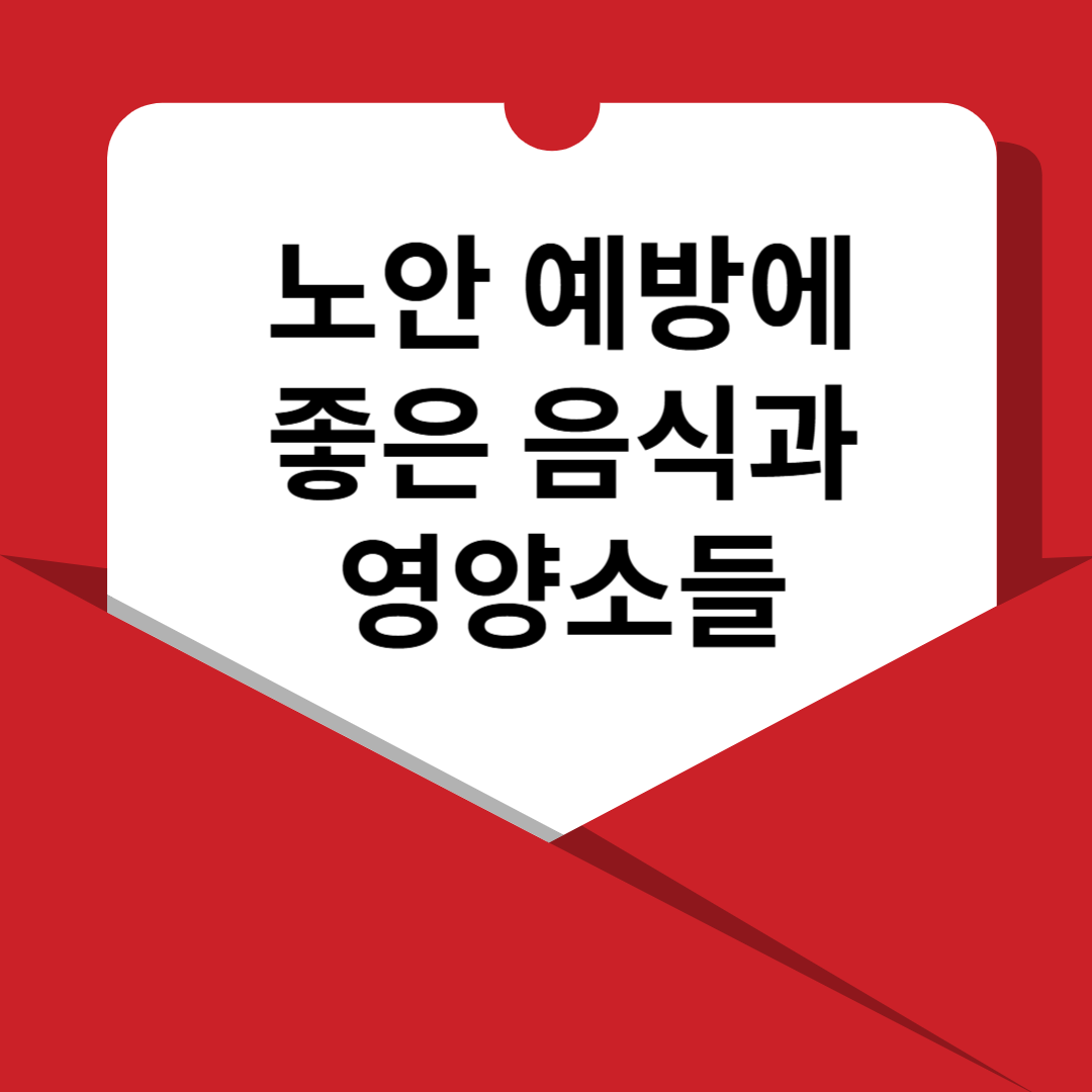 문자 썸네일