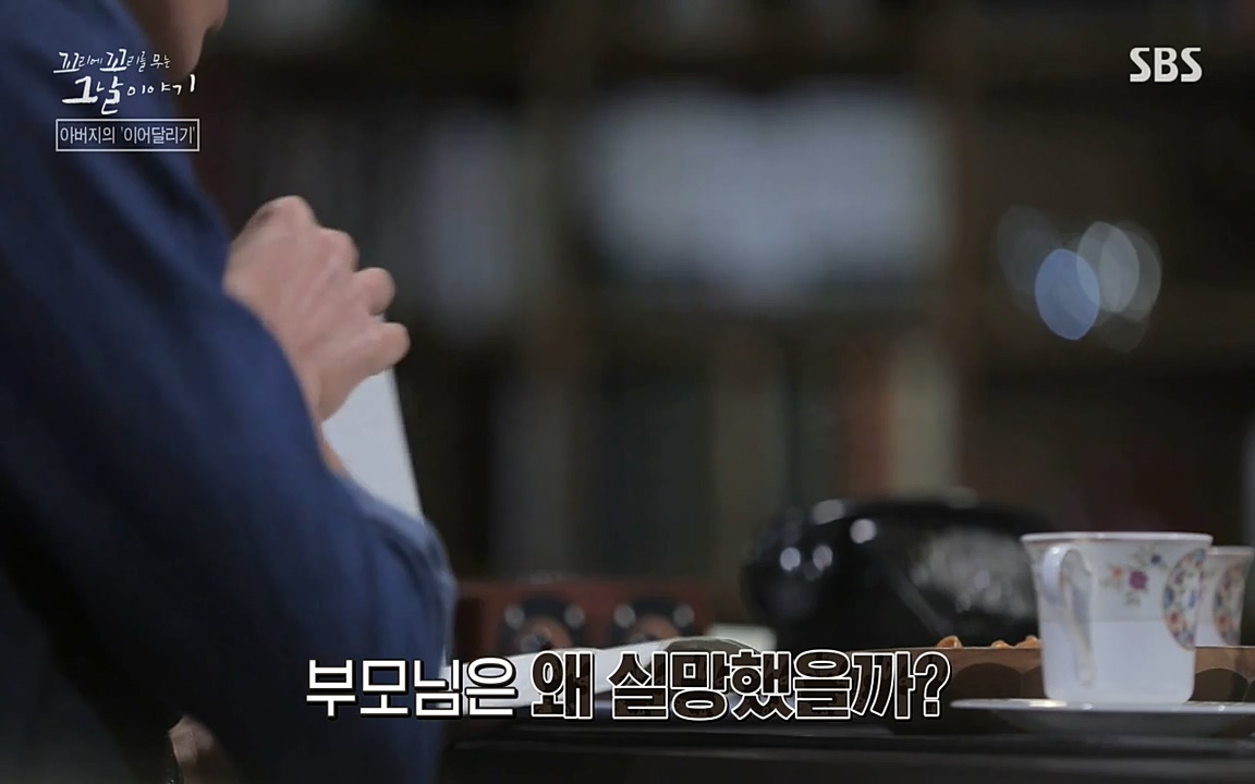 꼬리에 꼬리를 무는 그날 이야기.E21.220325p-NEXT.mp4_20220325_195856.811.jpg