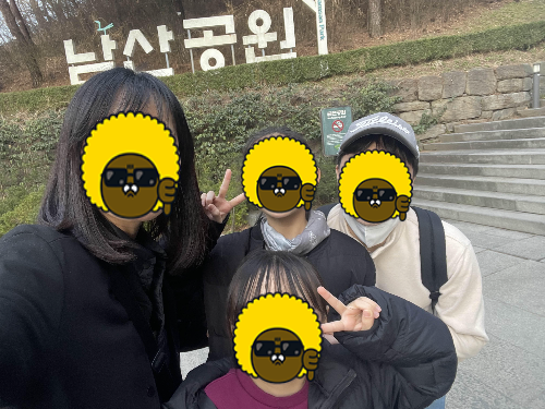 남산 공원 초입
