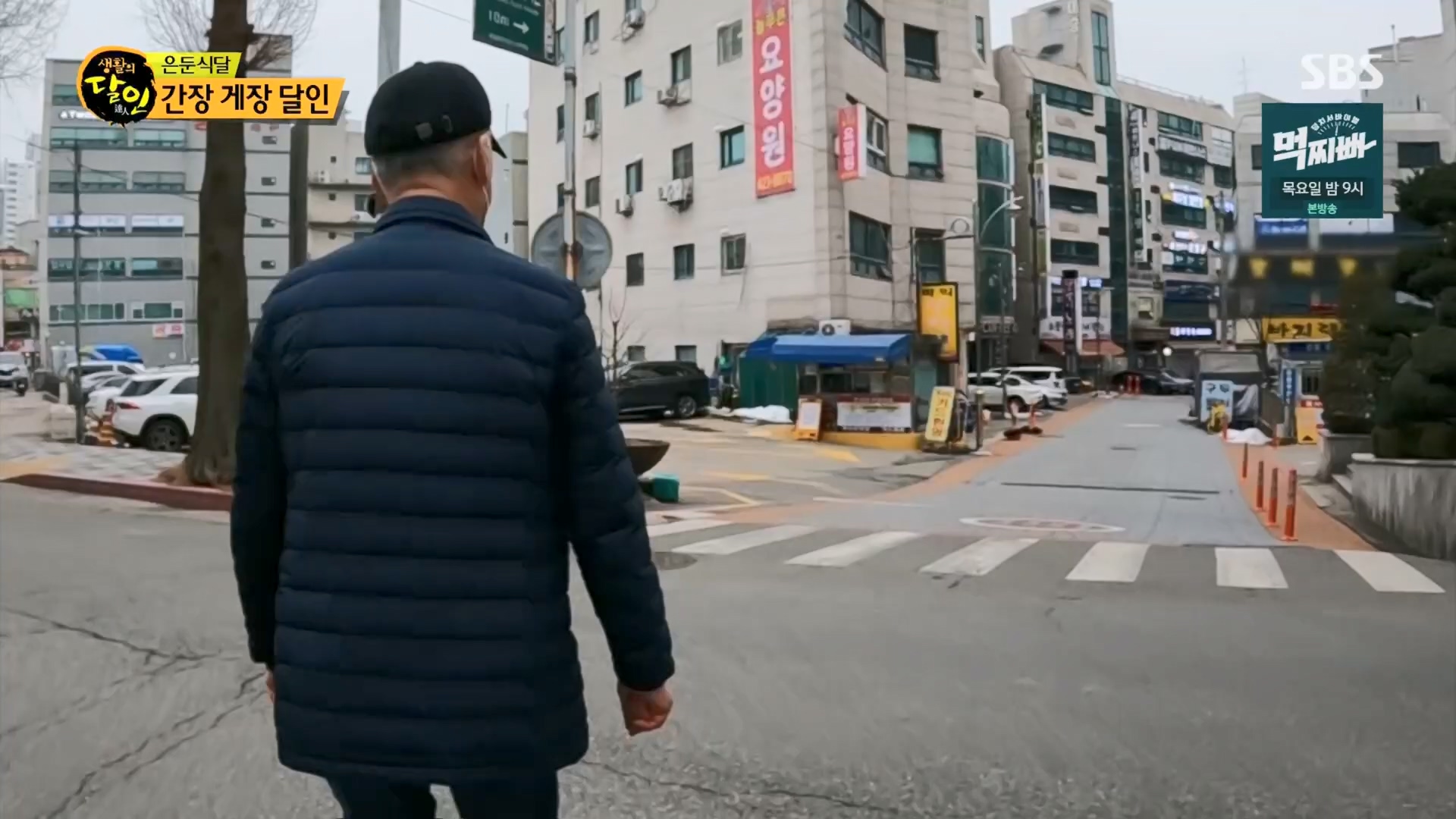 생활의 달인.E926.240311p.H264-F1RST.mp4_20240312_200004.820.jpg
