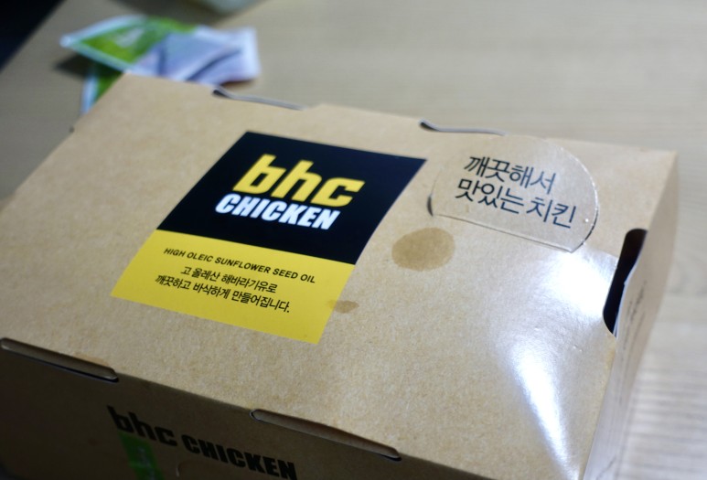 프라이드 치킨 바삭한 배달음식 추천 BHC 신메뉴 포테이킹 22
