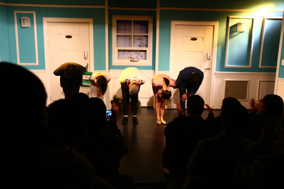 대학로 연극 예매 대학로 연극 8