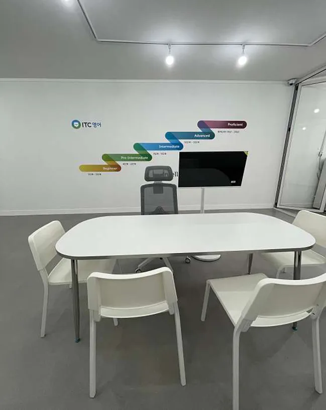 ITC영어 수원장안센터
