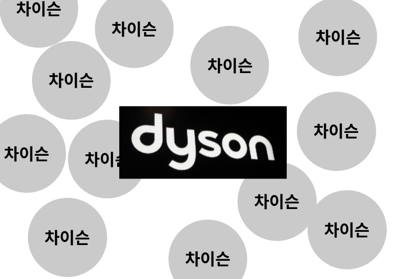  조용하지만 강하다. 파워풀한 BLDC 모터 가성비 갑 차이슨 무선청소기