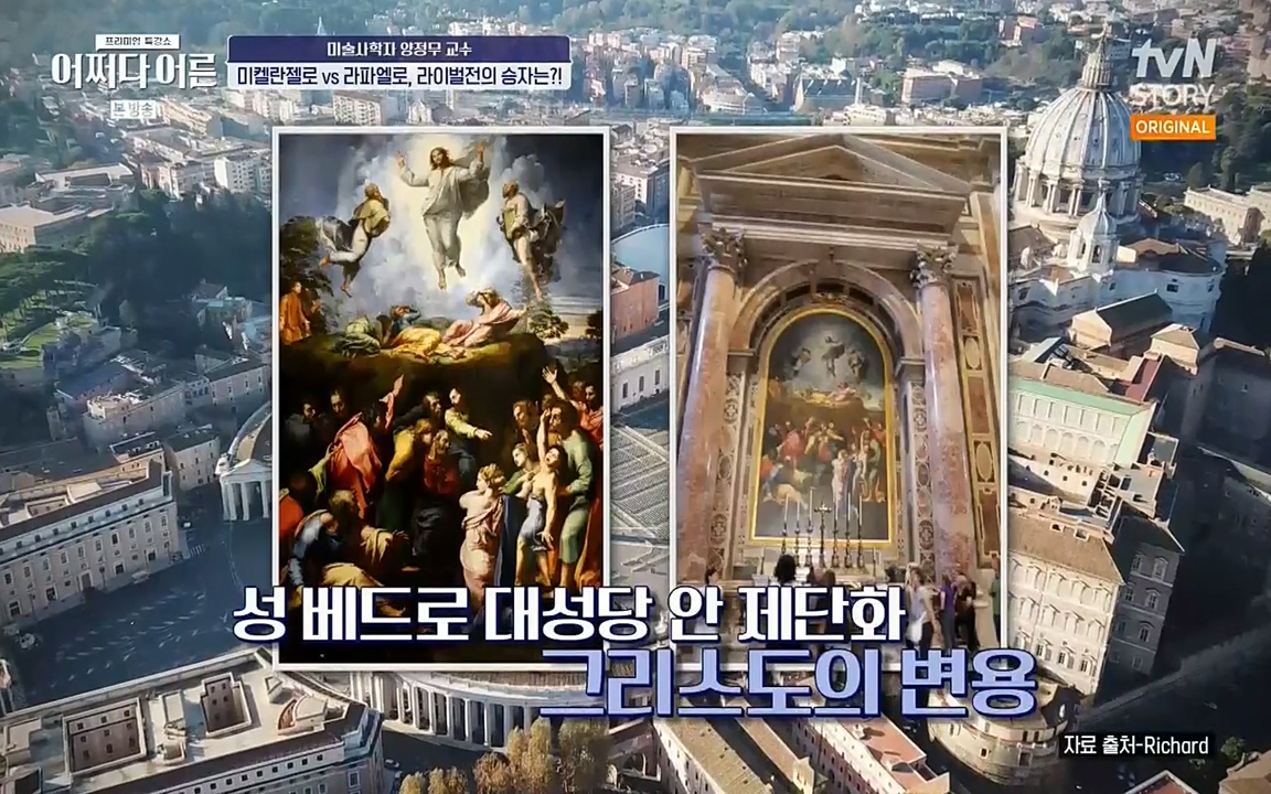 어쩌다 어른.E05.220708p-NEXT.mp4_20220904_180603.208.jpg