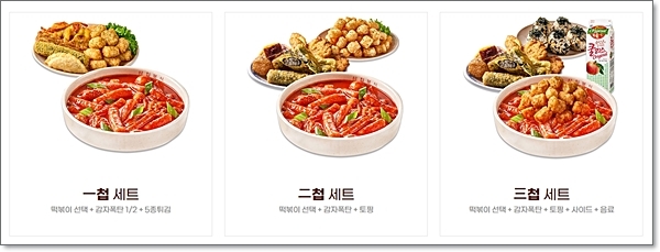 맛깔분식 이미지