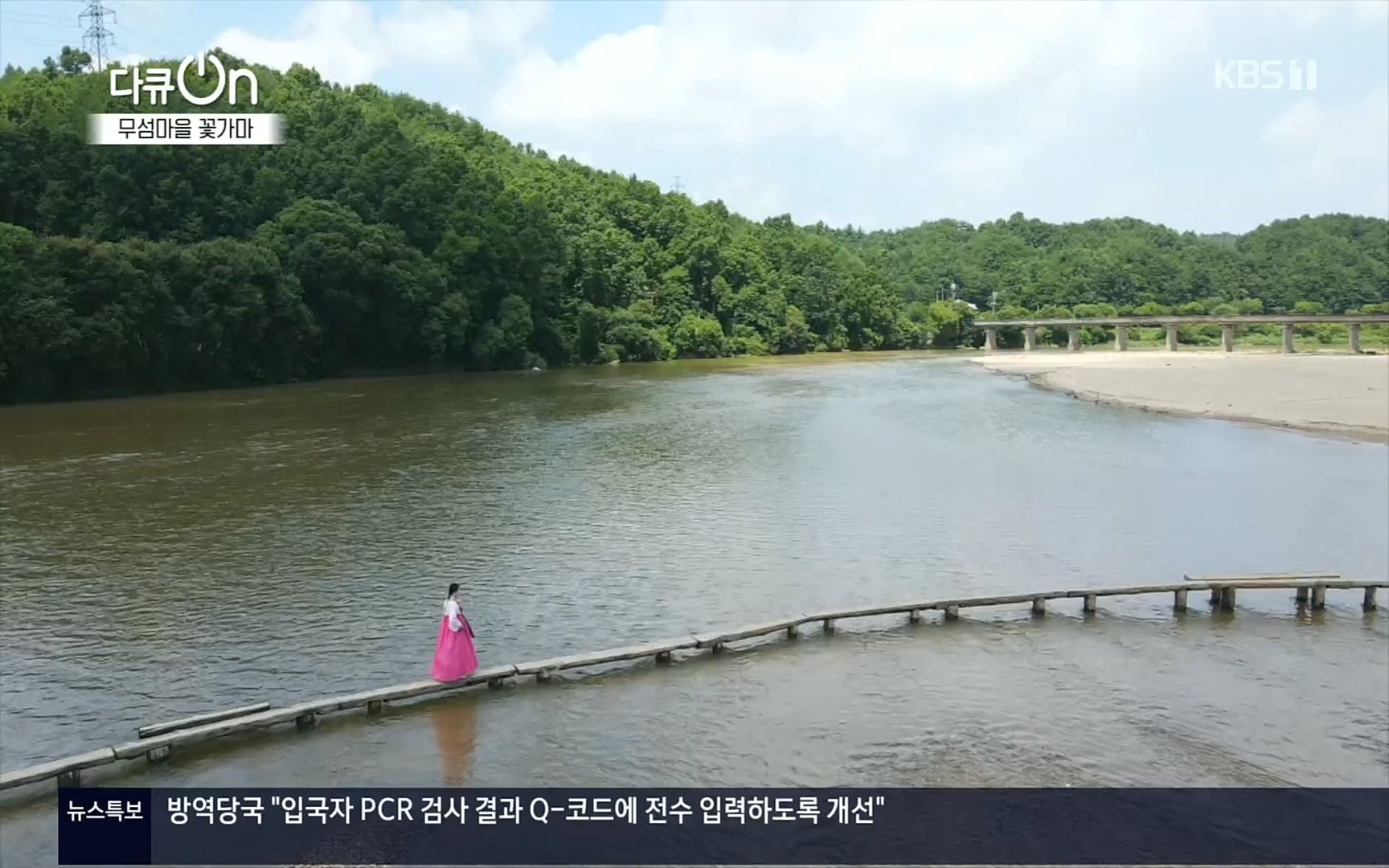 다큐 On.E156.220909p.H264-F1RST.mp4_20220910_192929.372.jpg