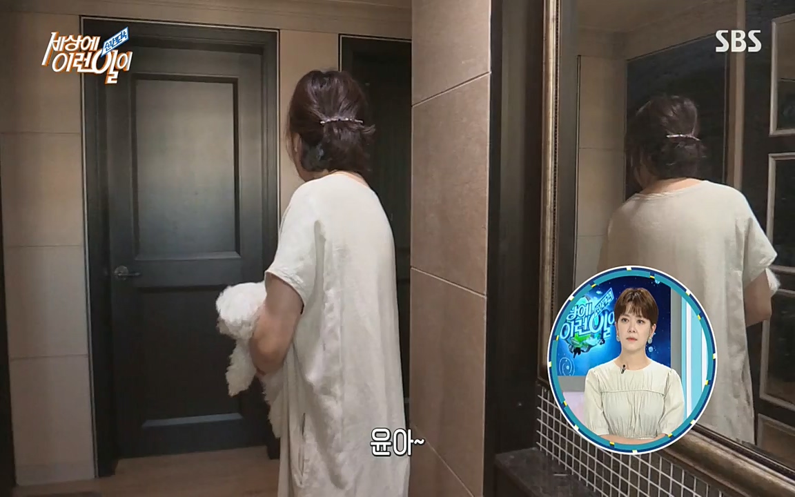 순간포착 세상에 이런일이.E1183.220608p-NEXT.mp4_20220608_201643.807.jpg