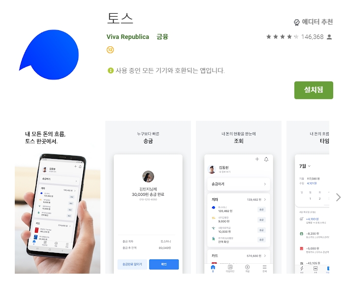  어플소개