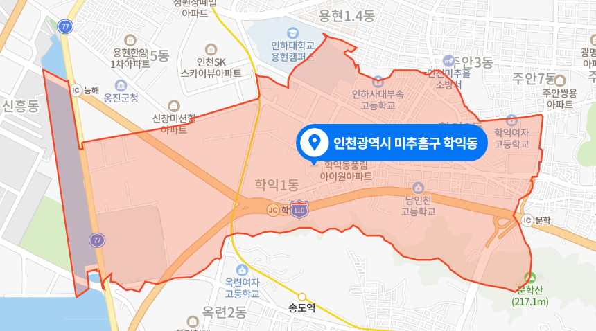  2021년 3월 - 인천 미추홀구 학익동 아파트 13층 화재사고
