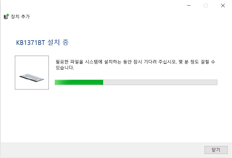 필요 파일 시스템 설치 시간 소요