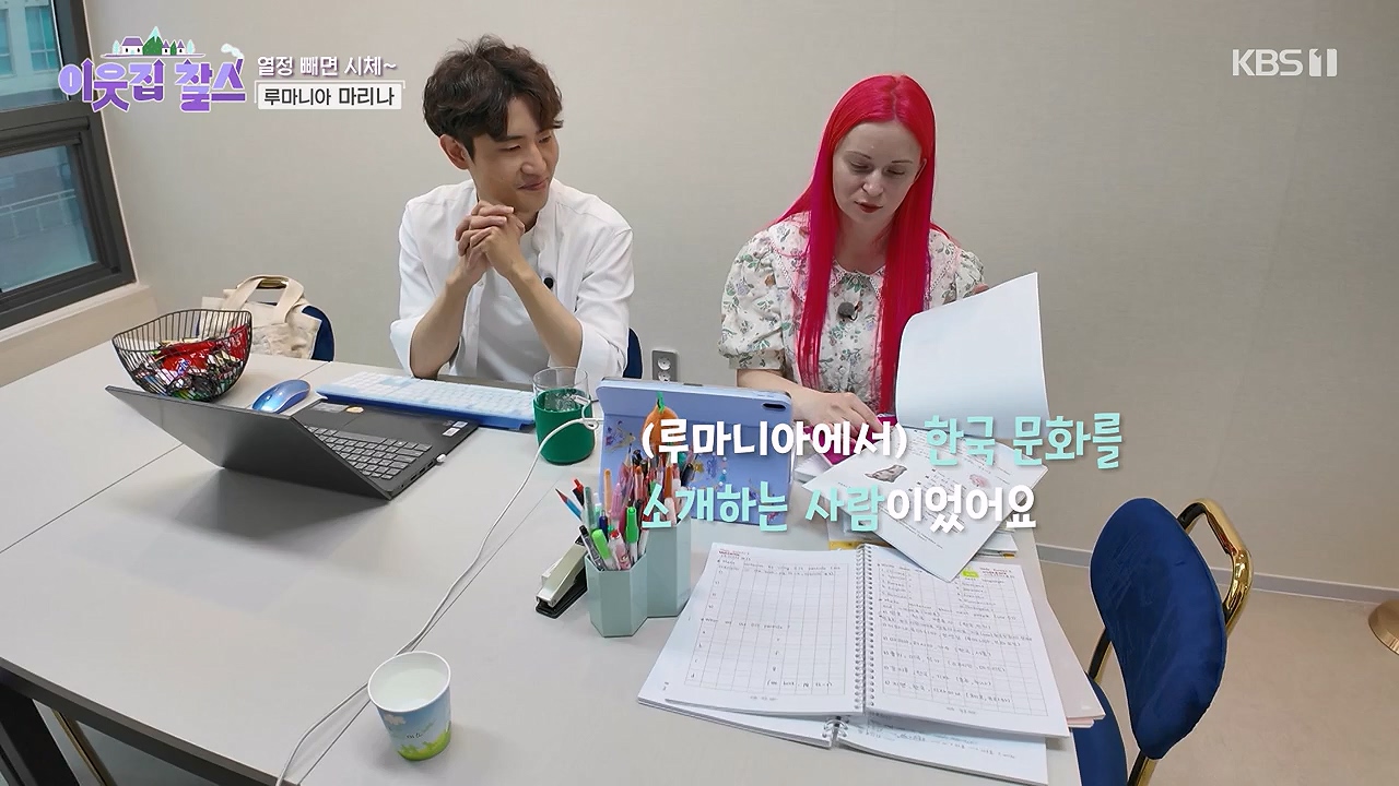 이웃집 찰스.E443.240703p-NEXT.mp4_20240703_200910.976.jpg