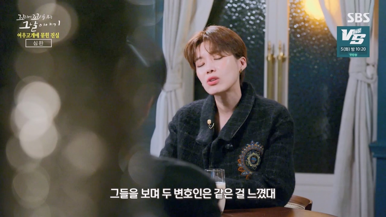 꼬리에 꼬리를 무는 그날 이야기.E104.231131p-NEXT.mp4_20231202_144905.666.jpg