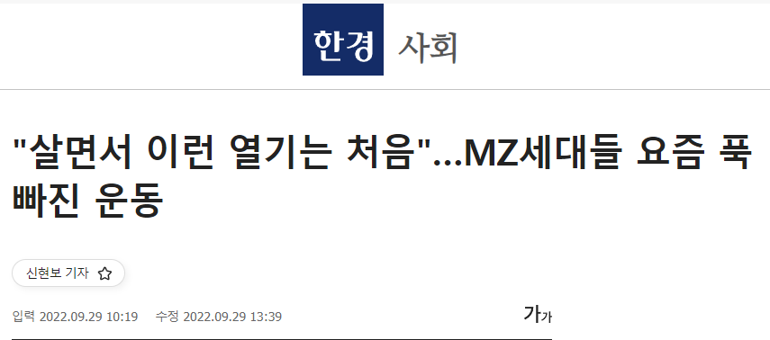  MZ세대가 푹 빠진 테니스, 테니스라켓 소개