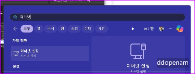 노트북유선랜연결끊김 USB랜허브 절전모드설정