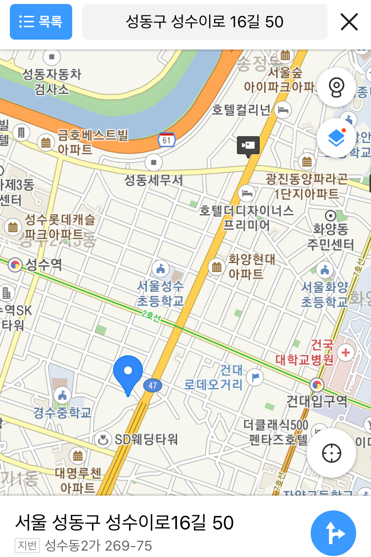  KUSoy VIP 시음회 참석 후기